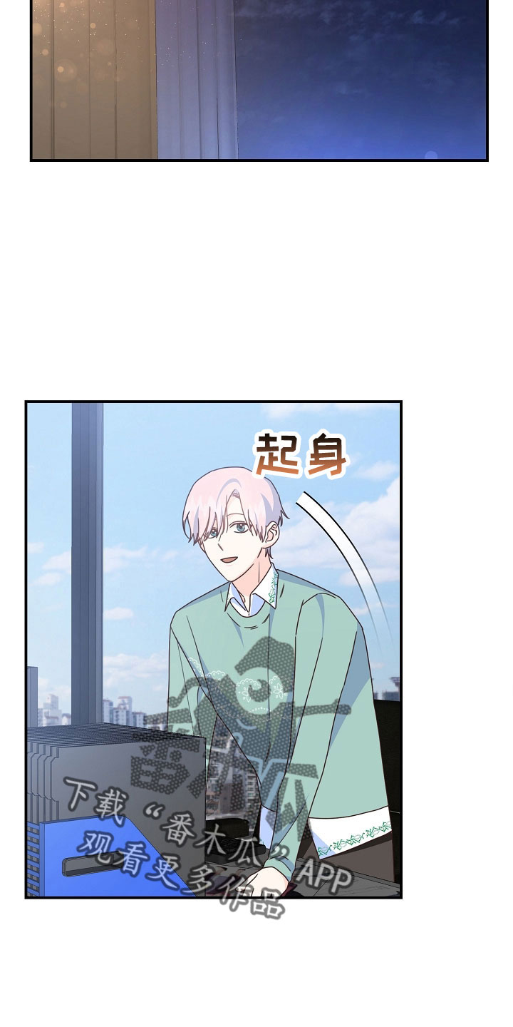 第102章：【番外】想要真心2