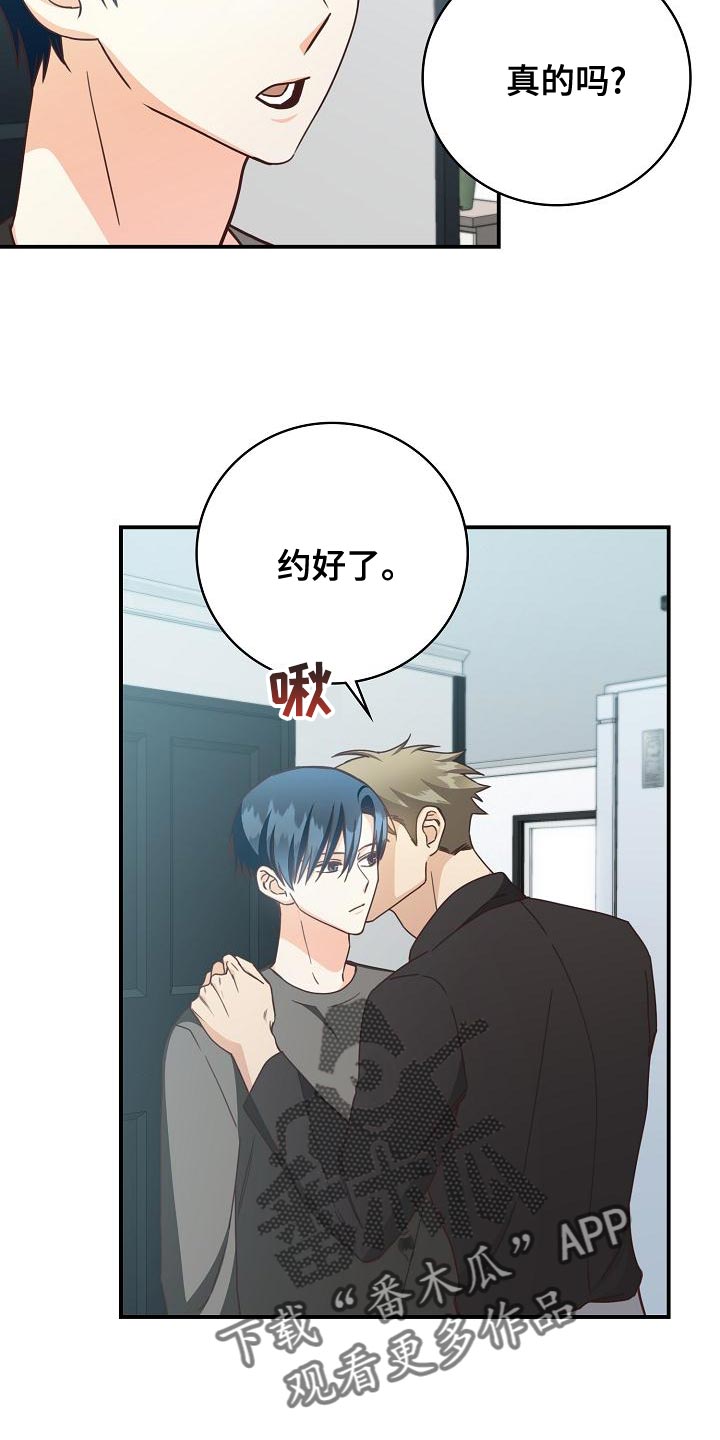 第88章：出大事了17