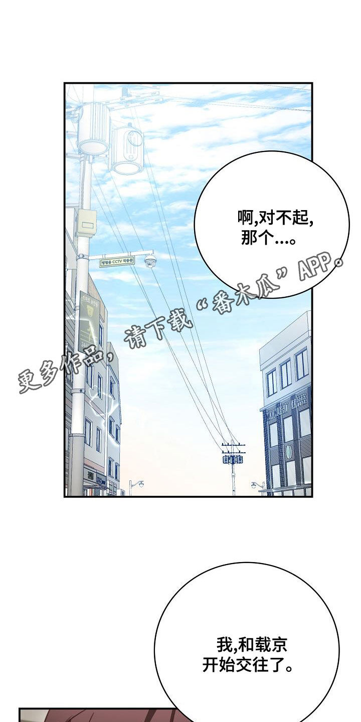 第69章：做客0