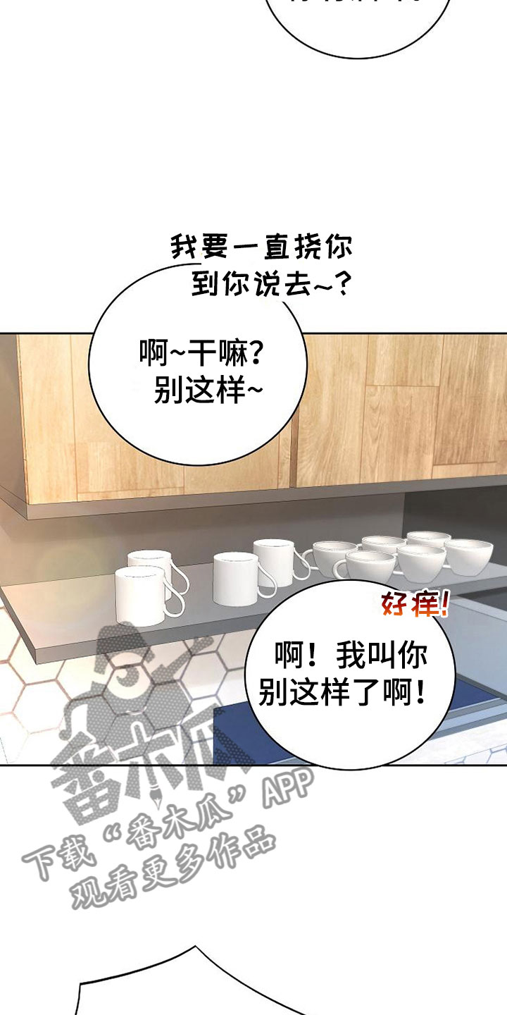 第21章：搭讪25