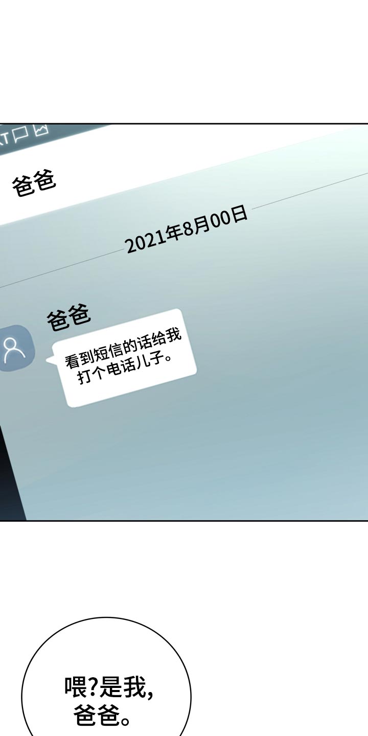第27章：询问18
