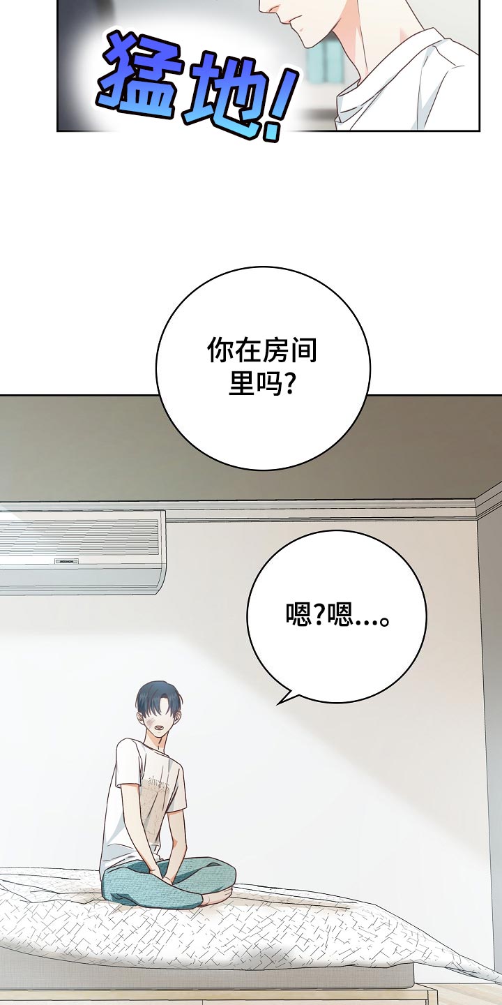 第47章：情话7