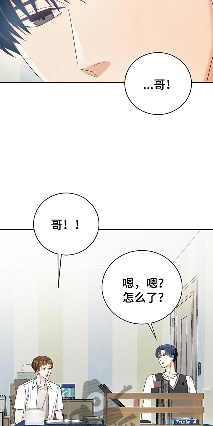 第11章：过去的日子18