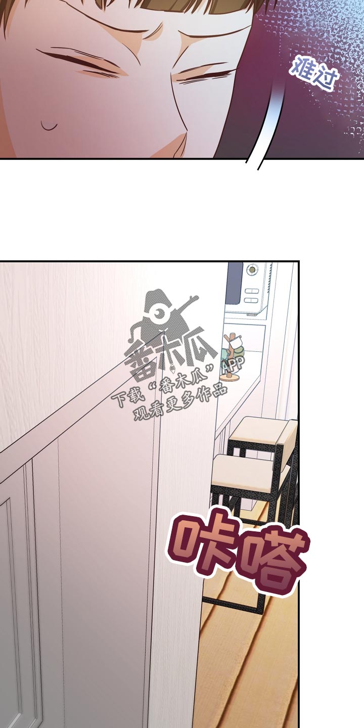 第41章：鸿门宴22