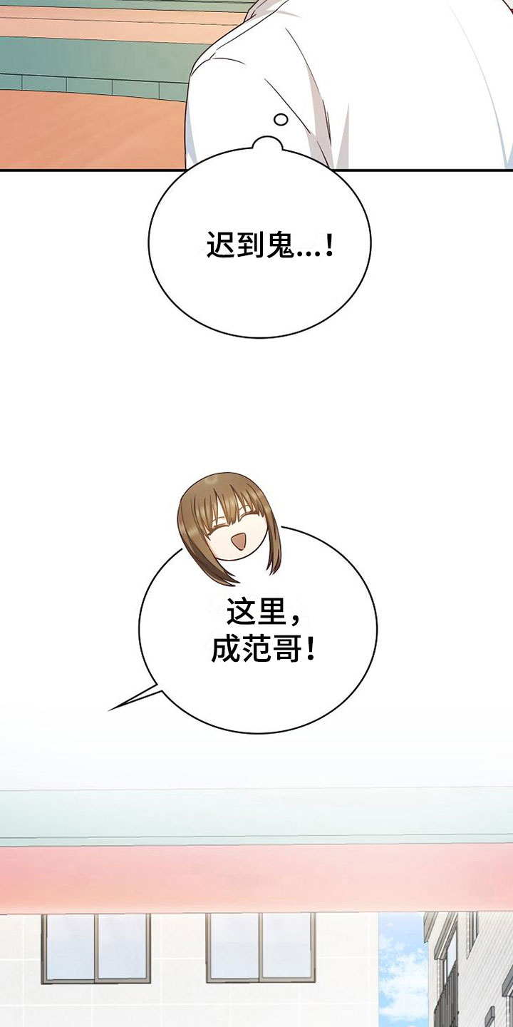 第15章：小组聚会33