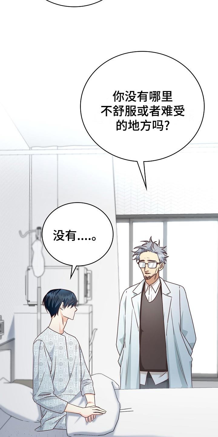 第46章：出院4