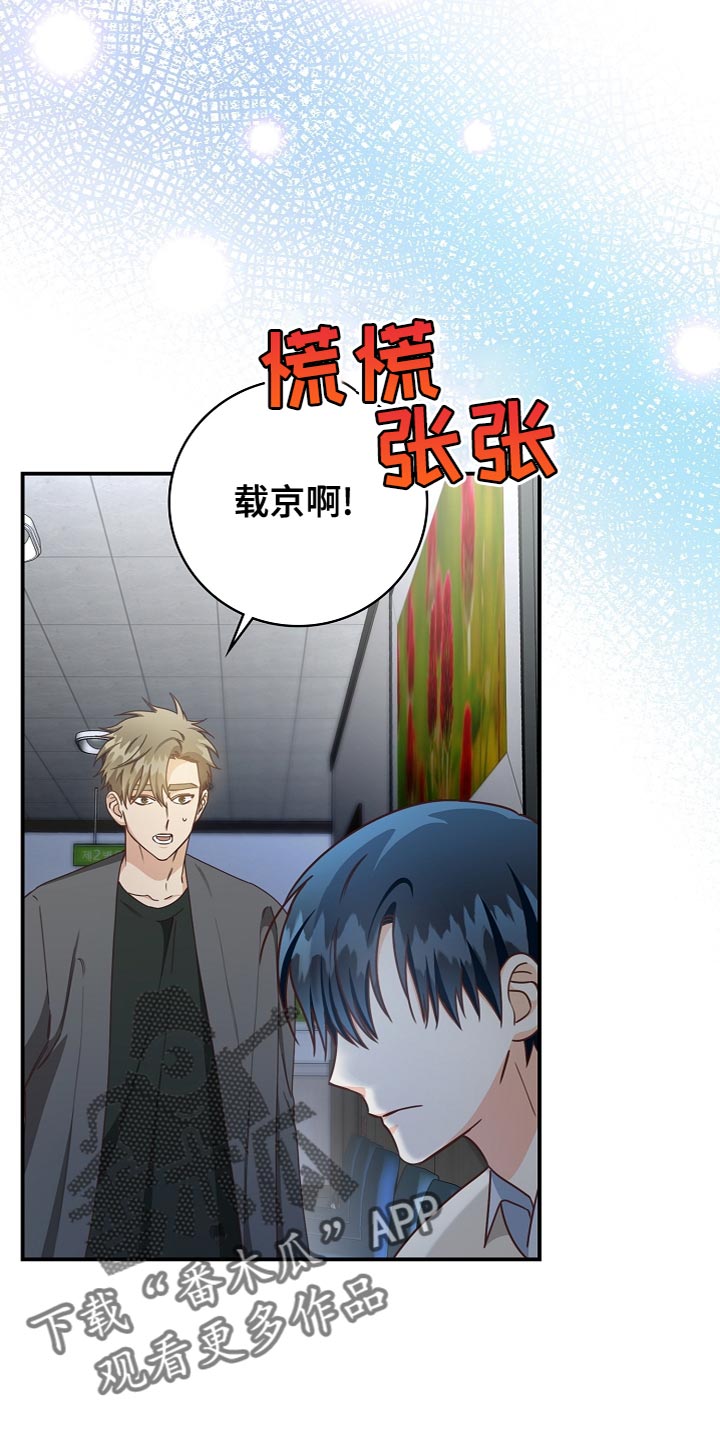 第87章：想哭就哭吧9