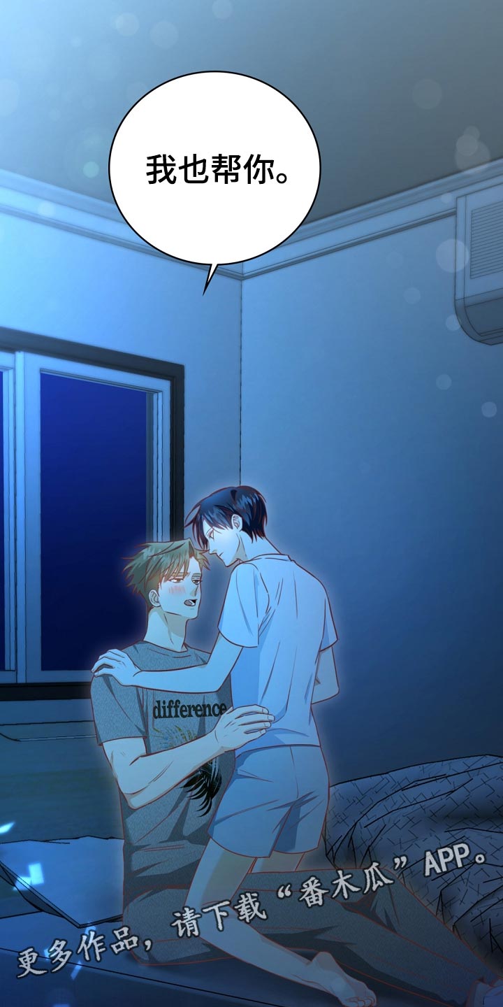 第33章：醉酒27