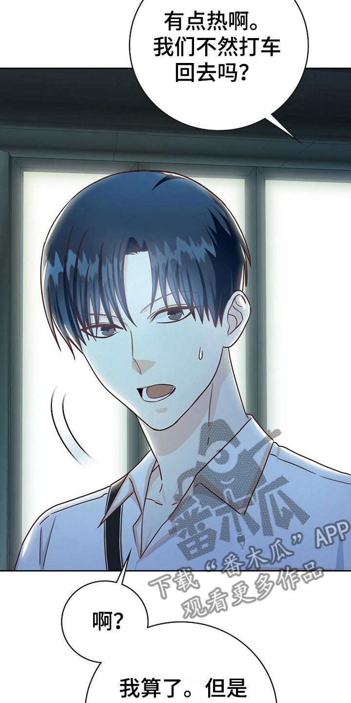 第18章：事故13