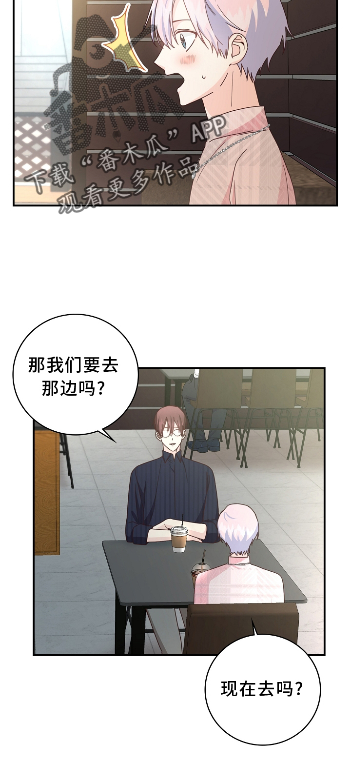 第100章：【番外】同意16