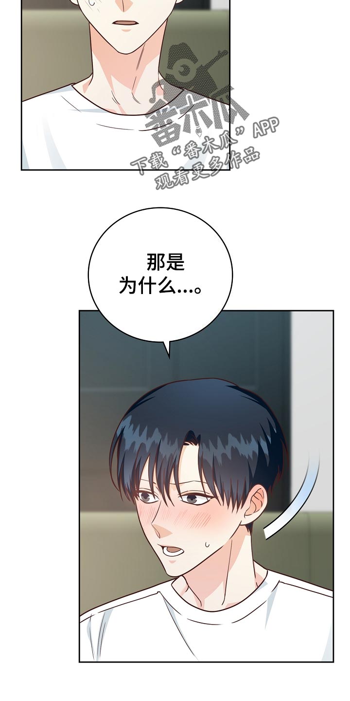 第47章：情话23