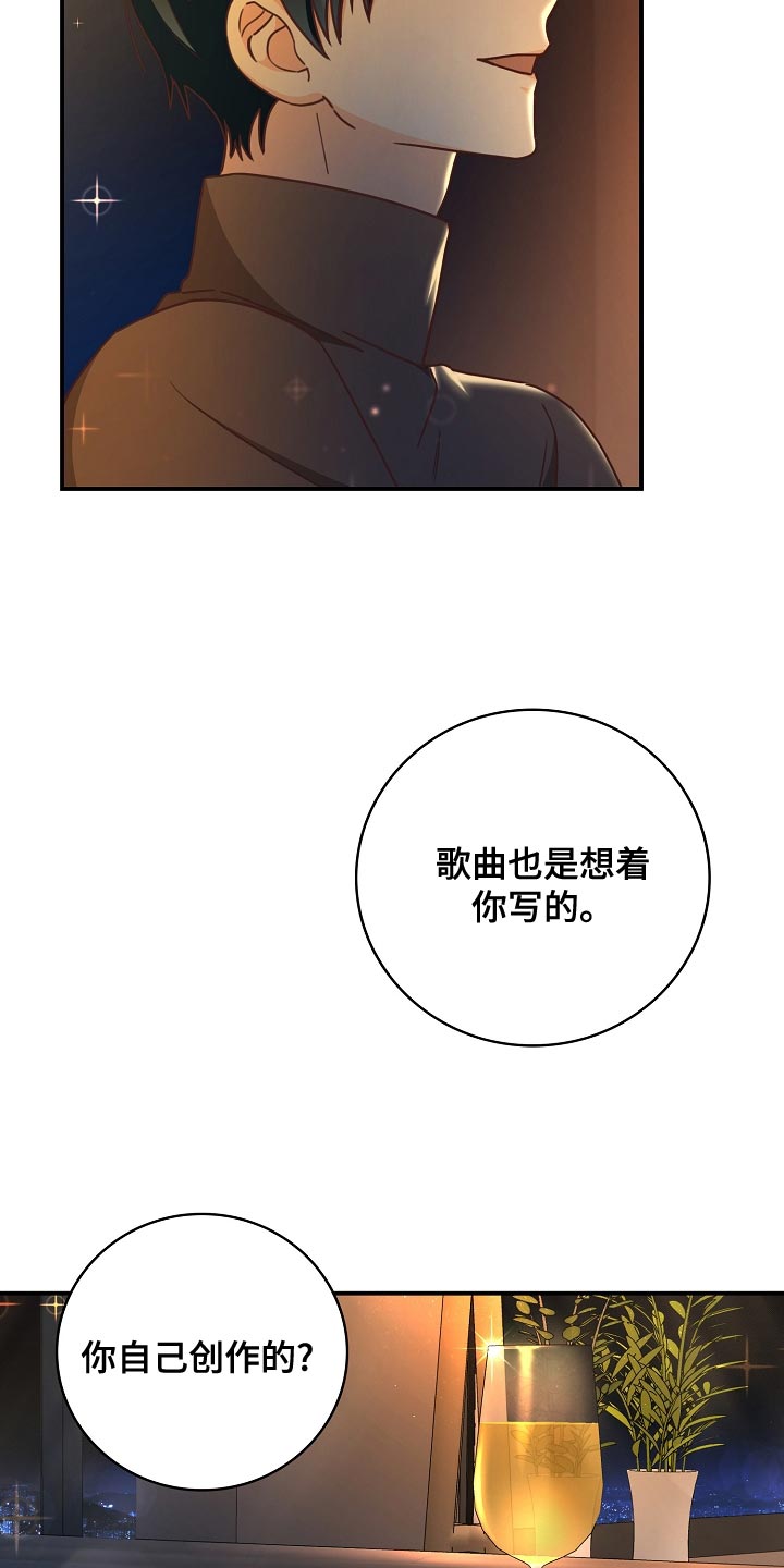 第91章：报答（完结）15
