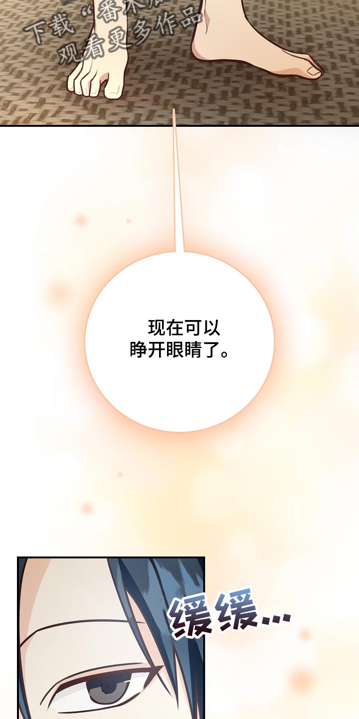 第74章：生日蛋糕16
