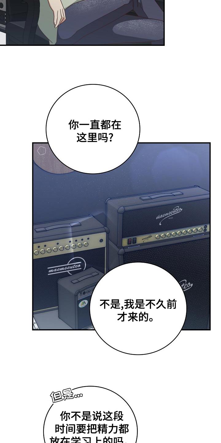 第89章：反而会更喜欢6
