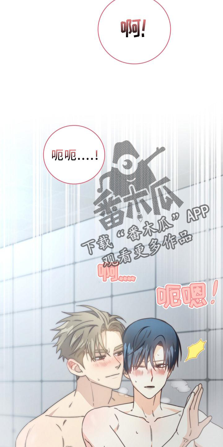 第95章：【番外】约会16