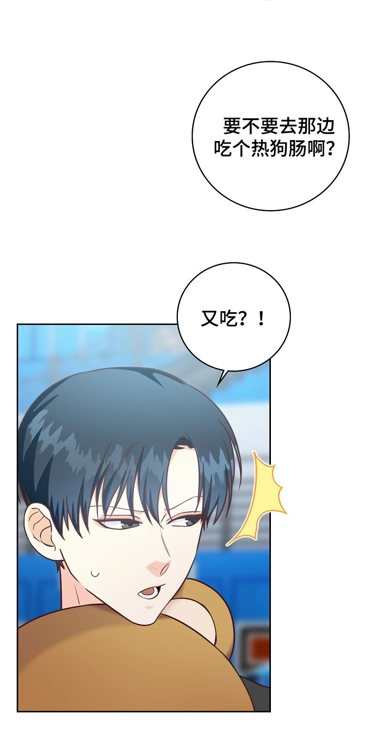 第57章：清醒点吧6
