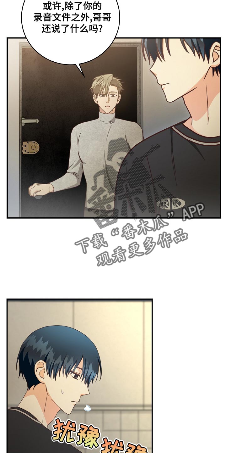 第83章：代替兼职6