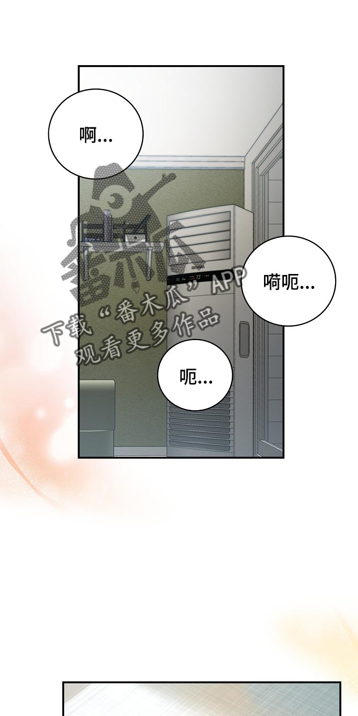 第63章：交往10