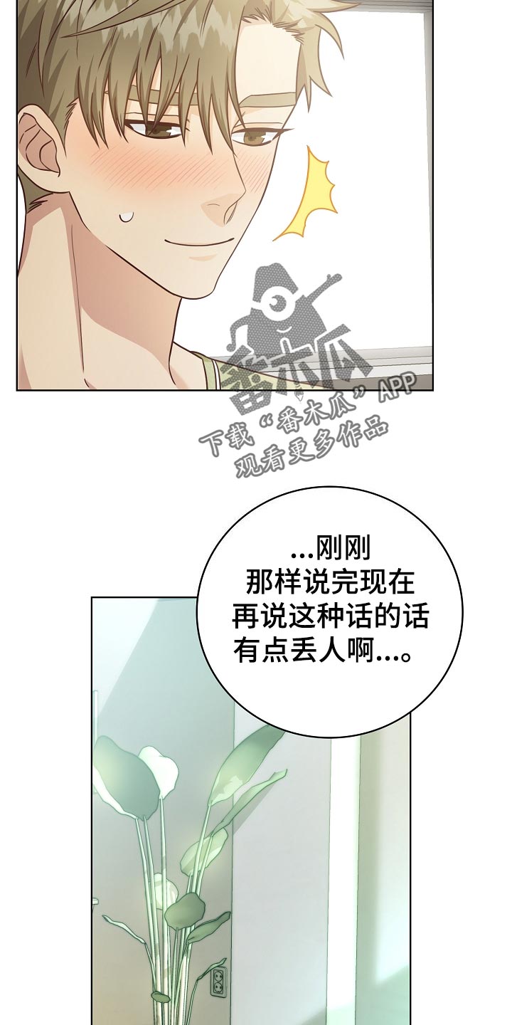 第48章：吊桥效应19