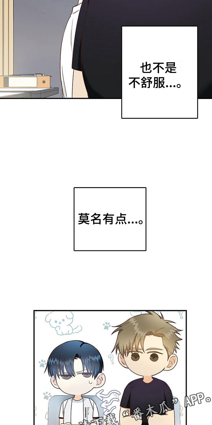 第12章：选课22