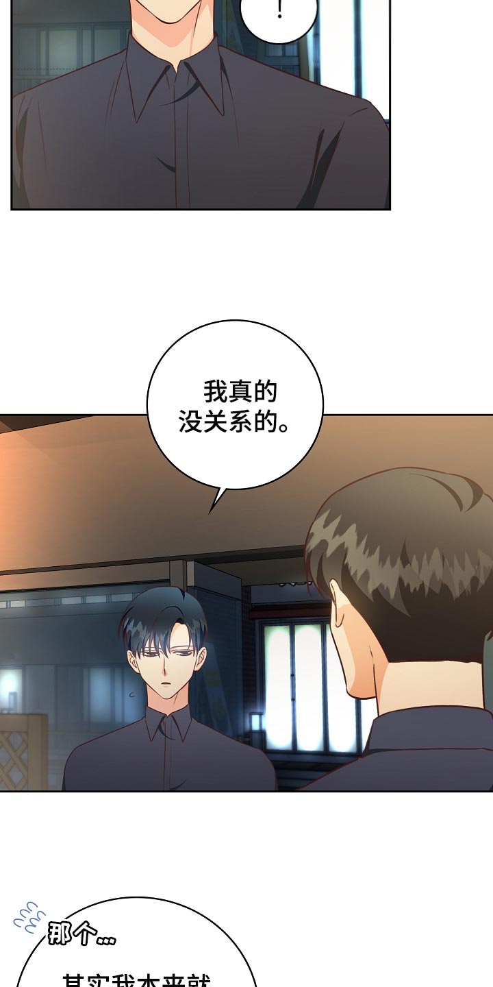 第60章：走神20