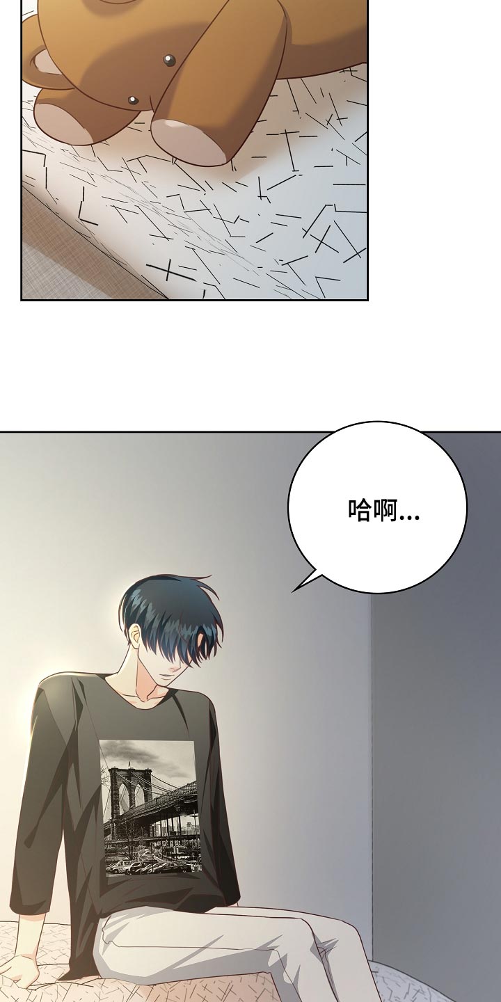 第57章：清醒点吧28