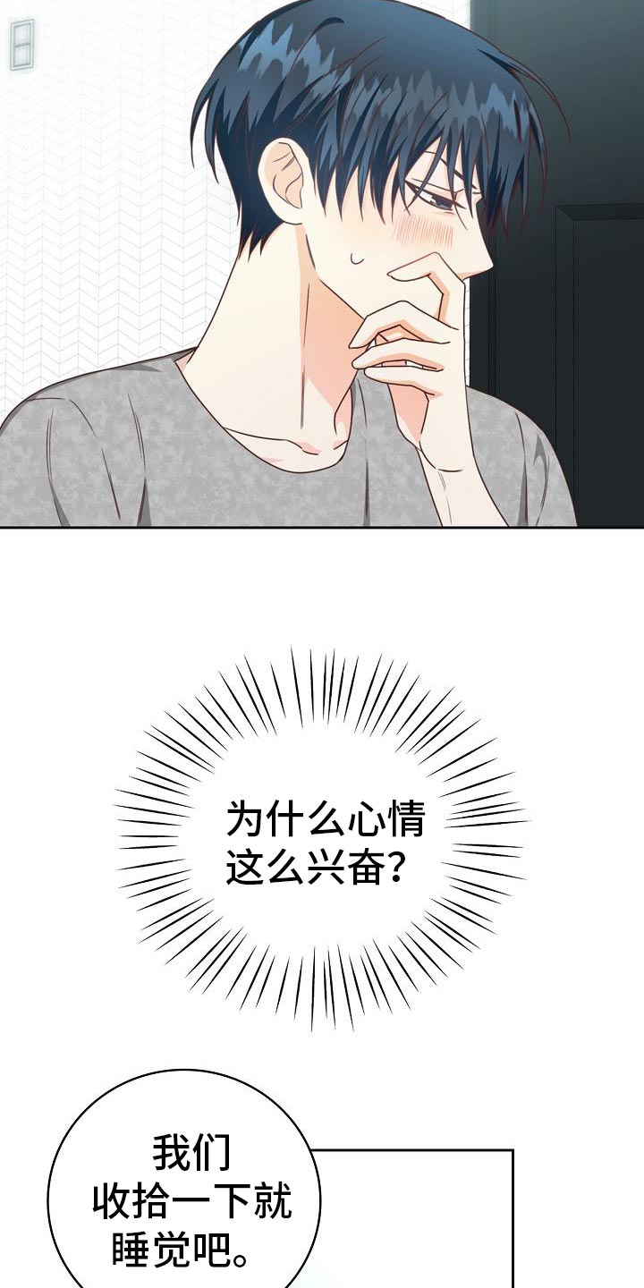 第37章：电影27
