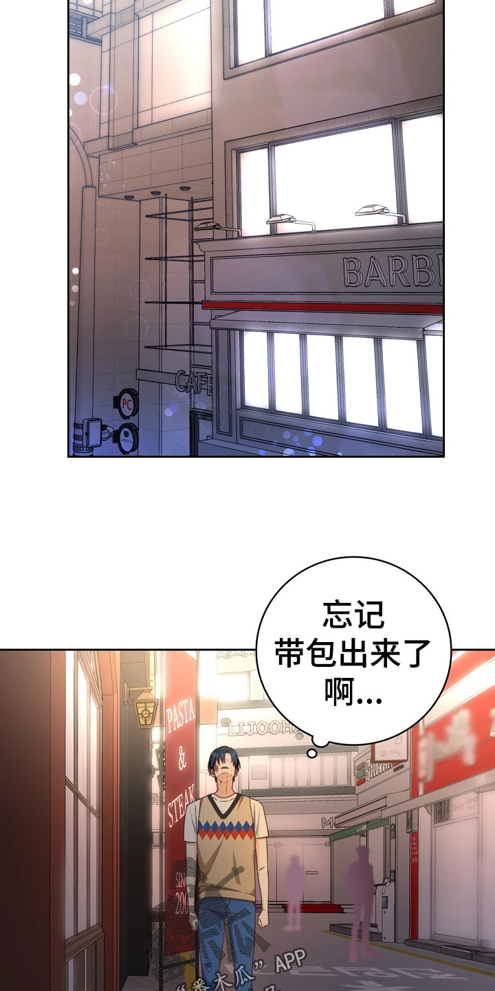 第42章：贷款26