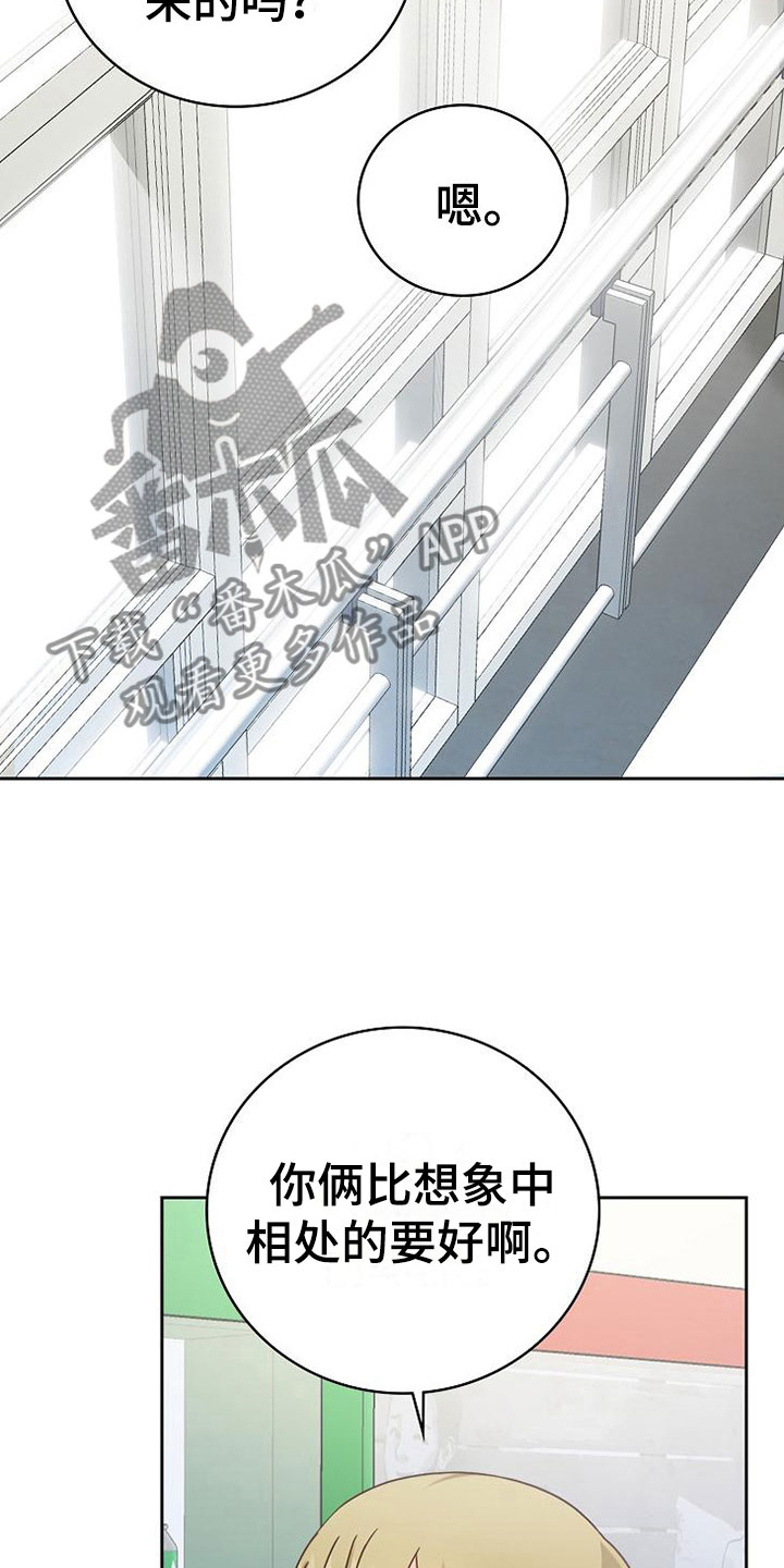 第19章：孤僻20