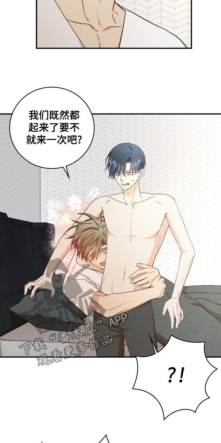 第68章：电话13