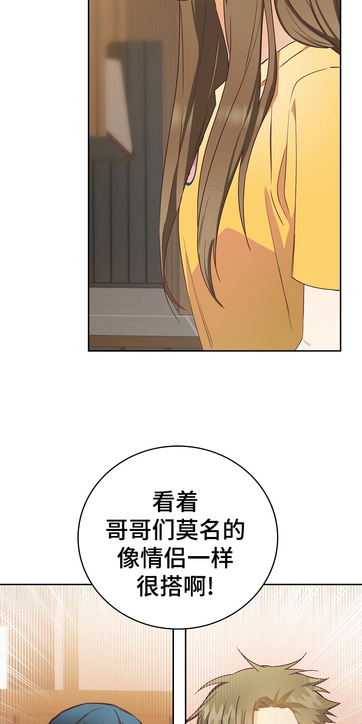 第29章：可惜32