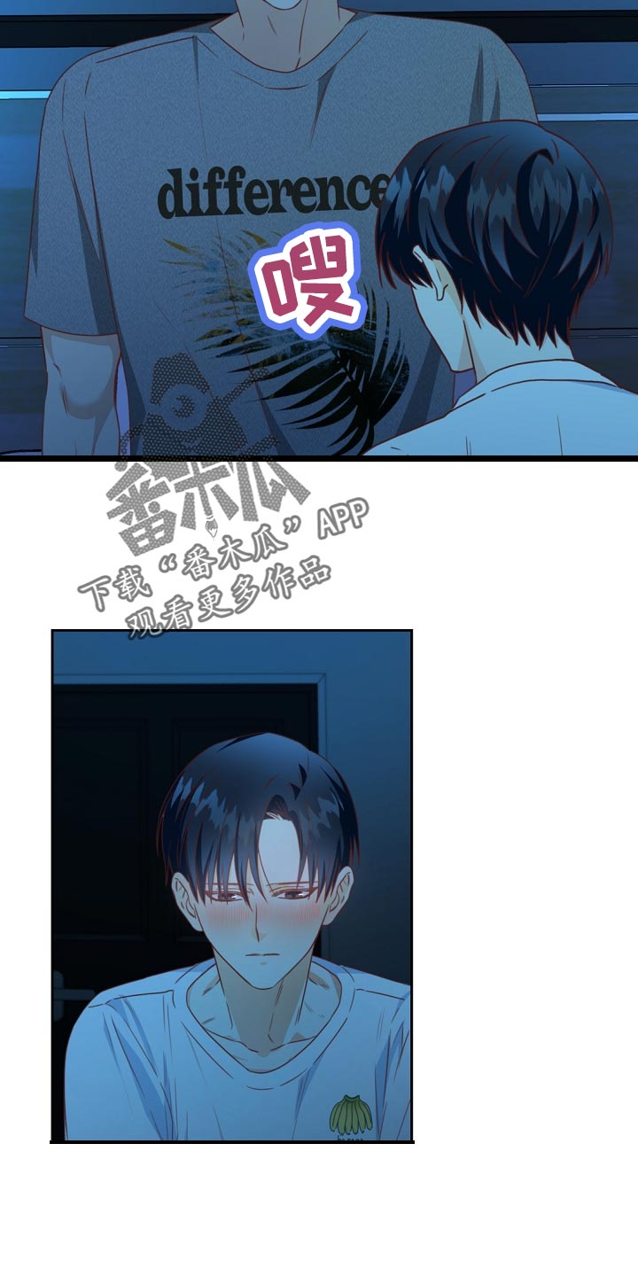 第33章：醉酒24