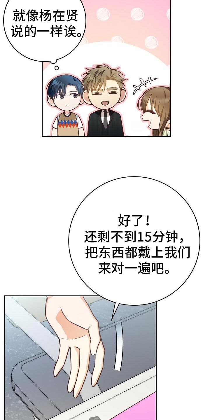 第39章：报告会4