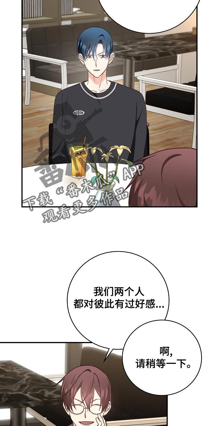 第80章：暧昧的关系15