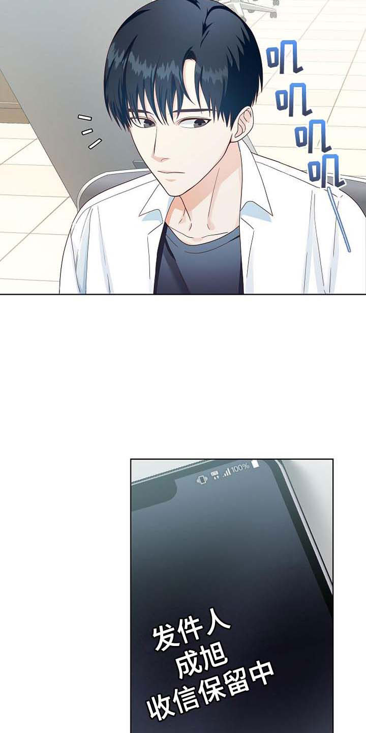 第3章：去他家9