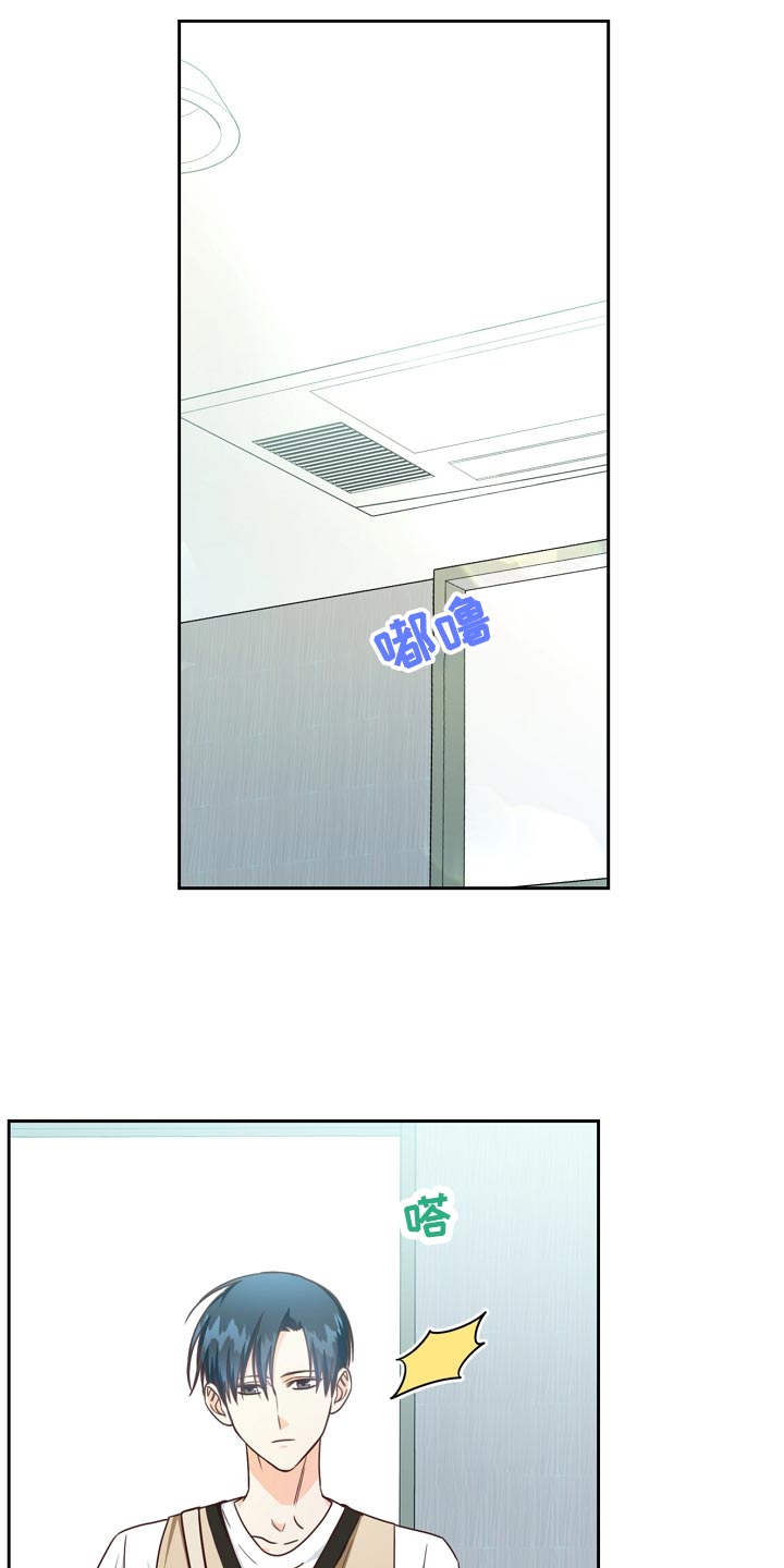 第40章：爷爷的眼泪6