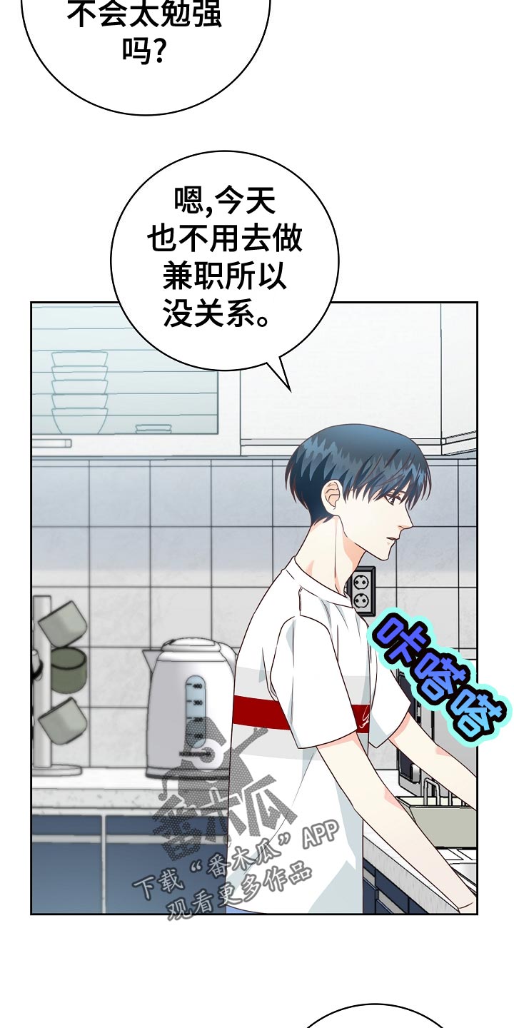 第51章：负担25