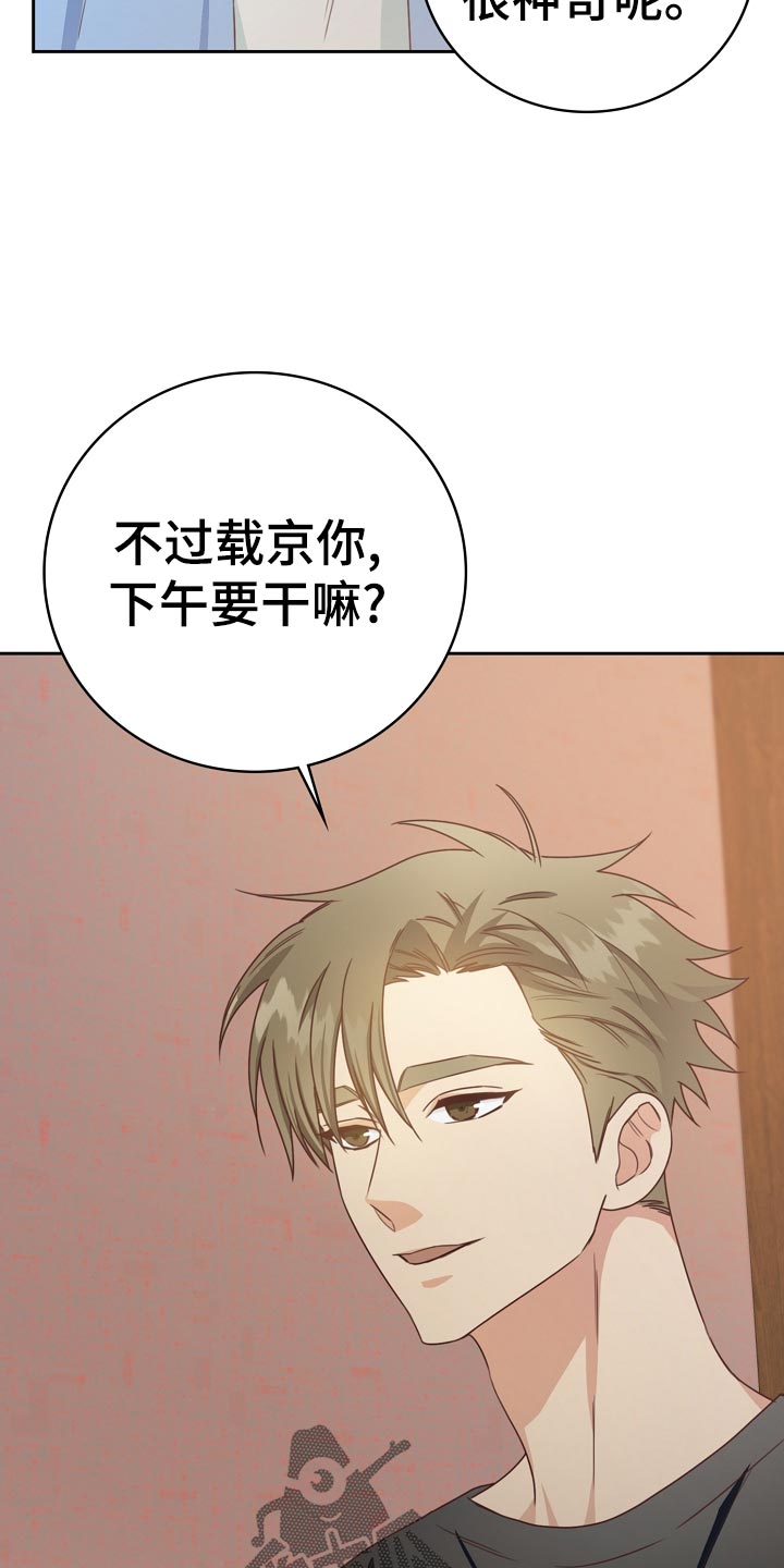 第29章：可惜21