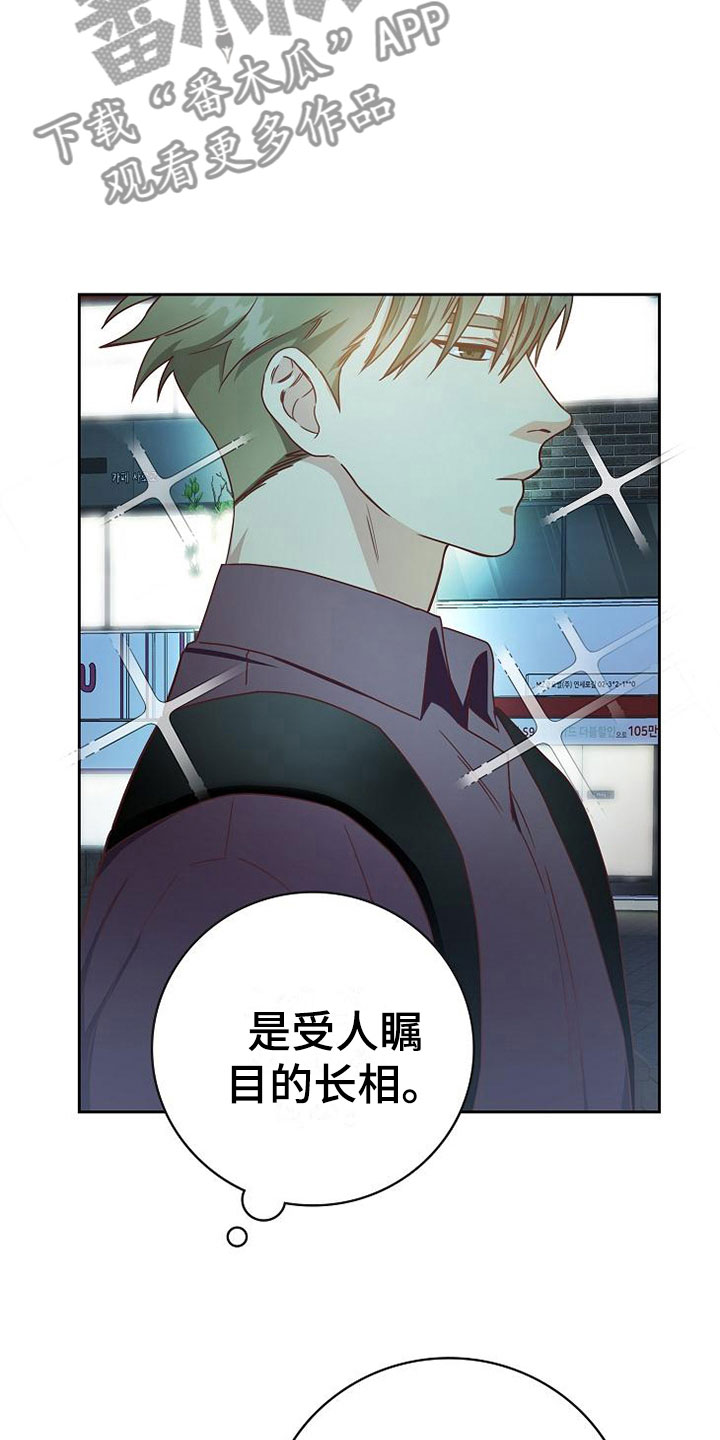 第18章：事故12