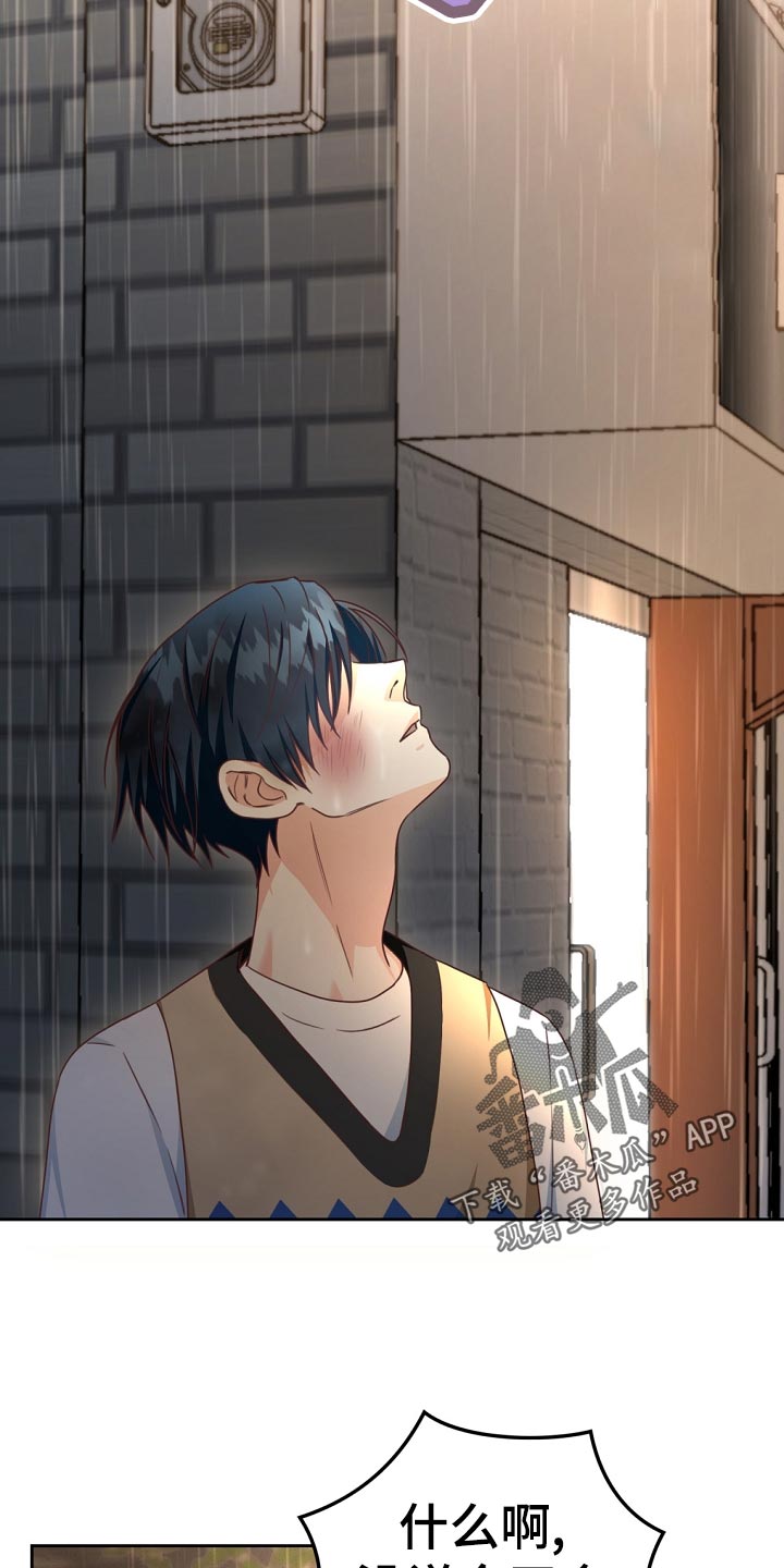 第42章：贷款29