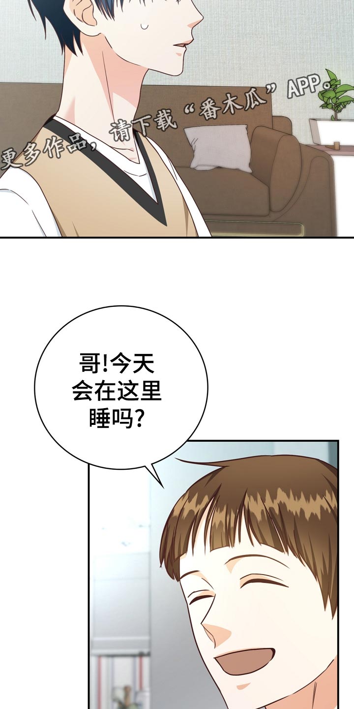 第41章：鸿门宴16