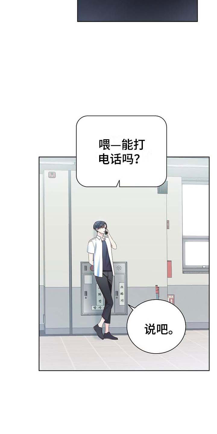 第3章：去他家10