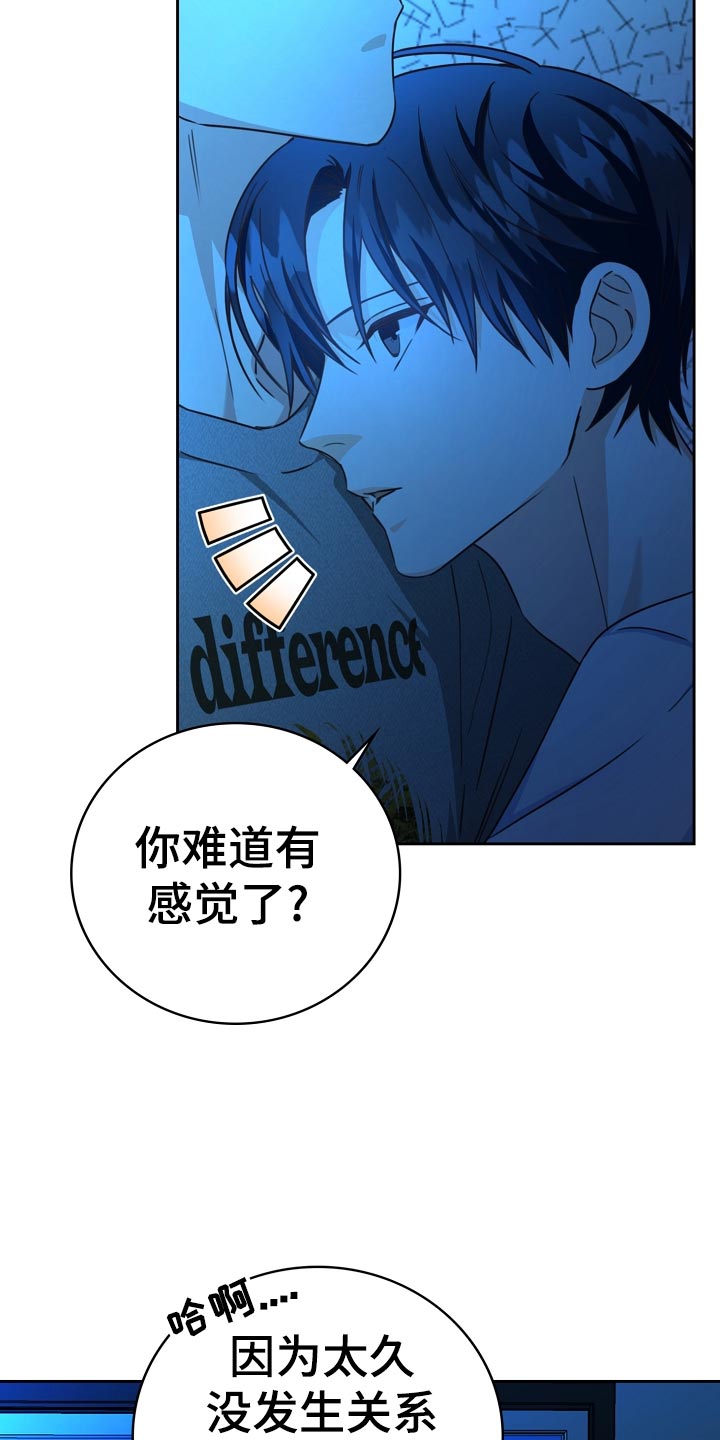 第33章：醉酒18