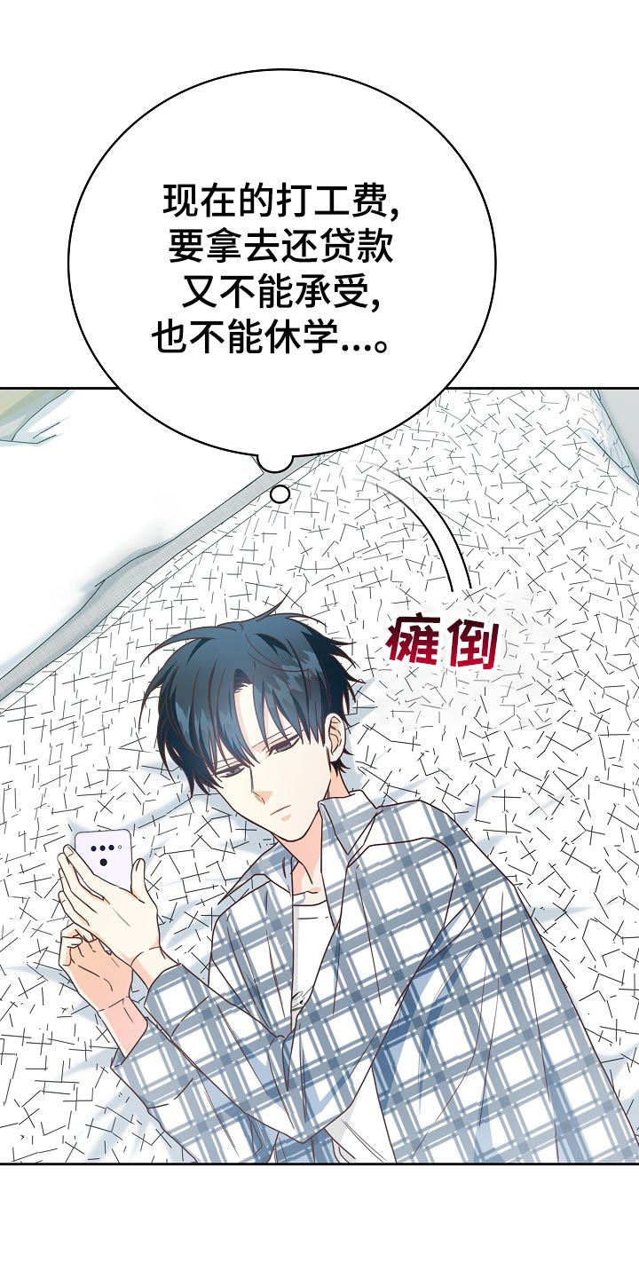 第30章：搭配30