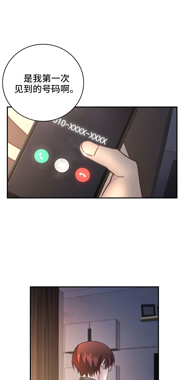第102章：【番外】想要真心0