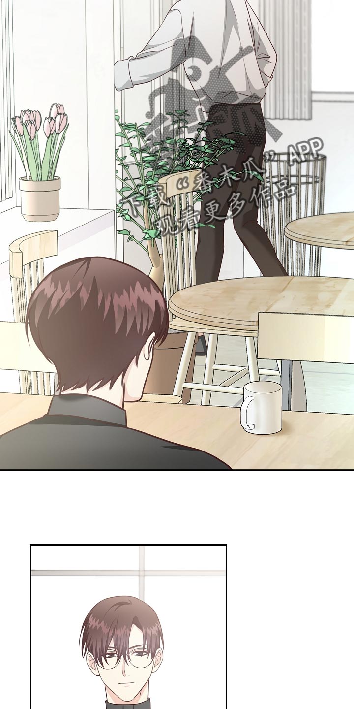 第53章：我只会对你好9