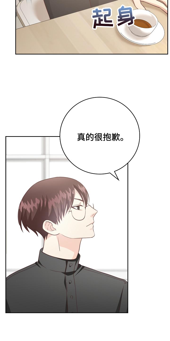 第53章：我只会对你好7