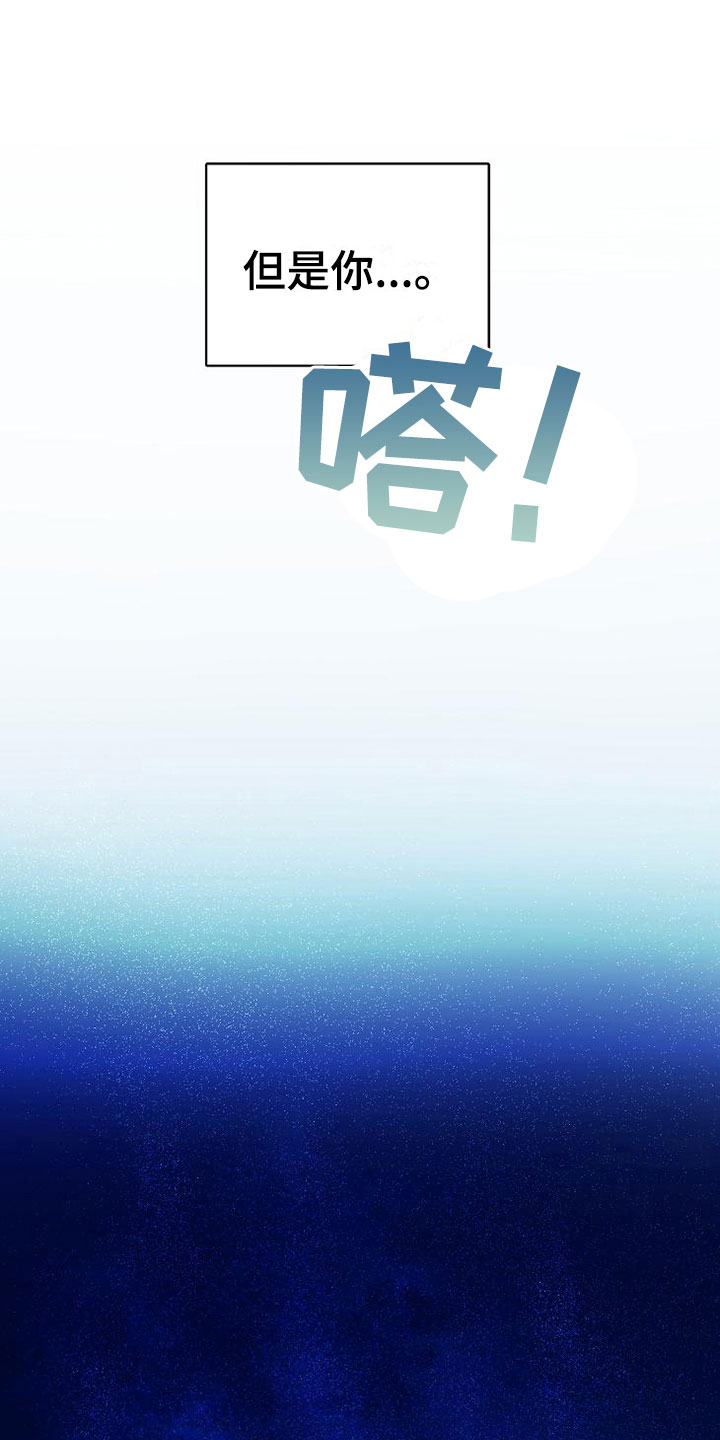 第24章：雨夜10
