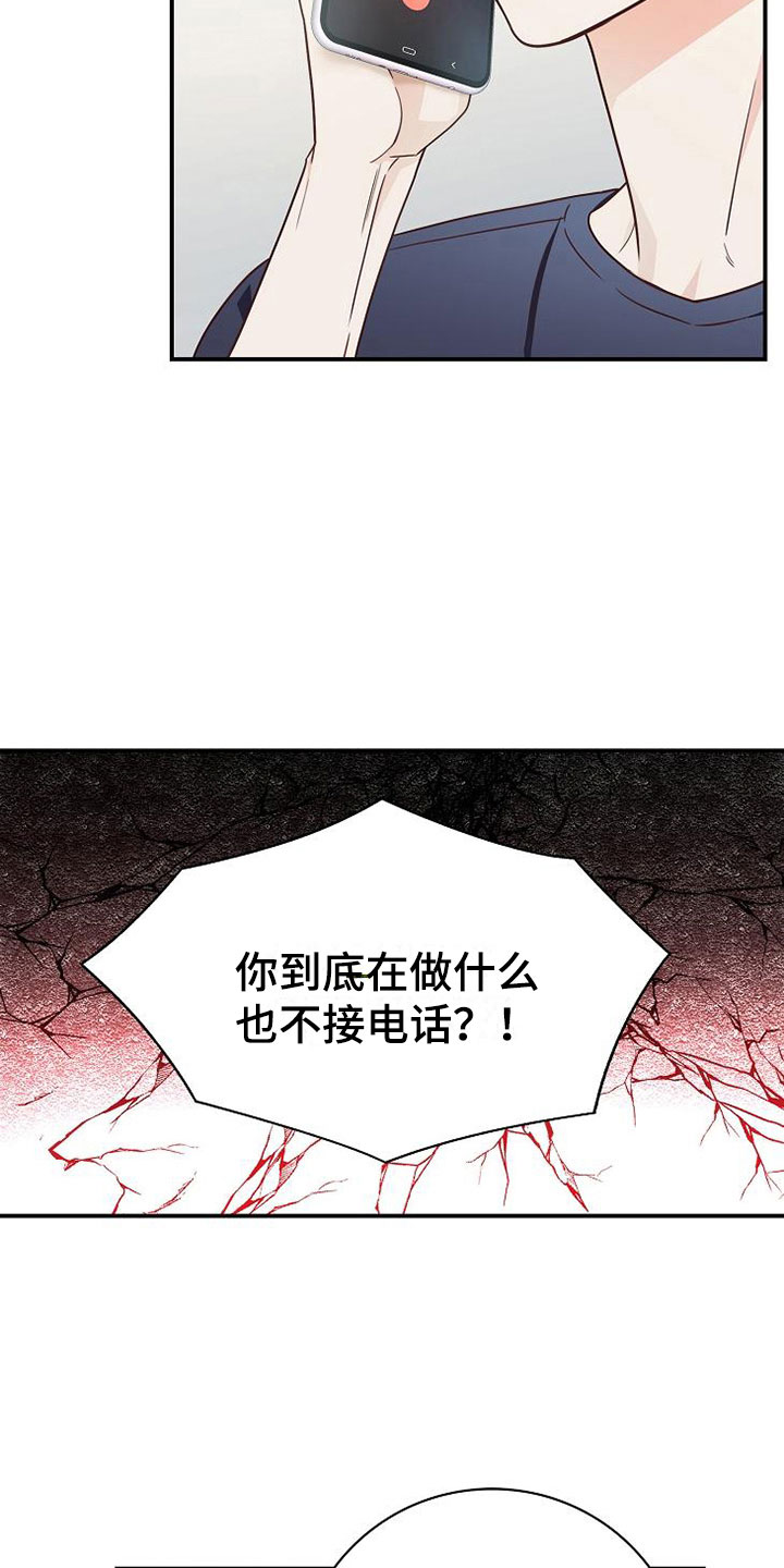 第10章：医药费6