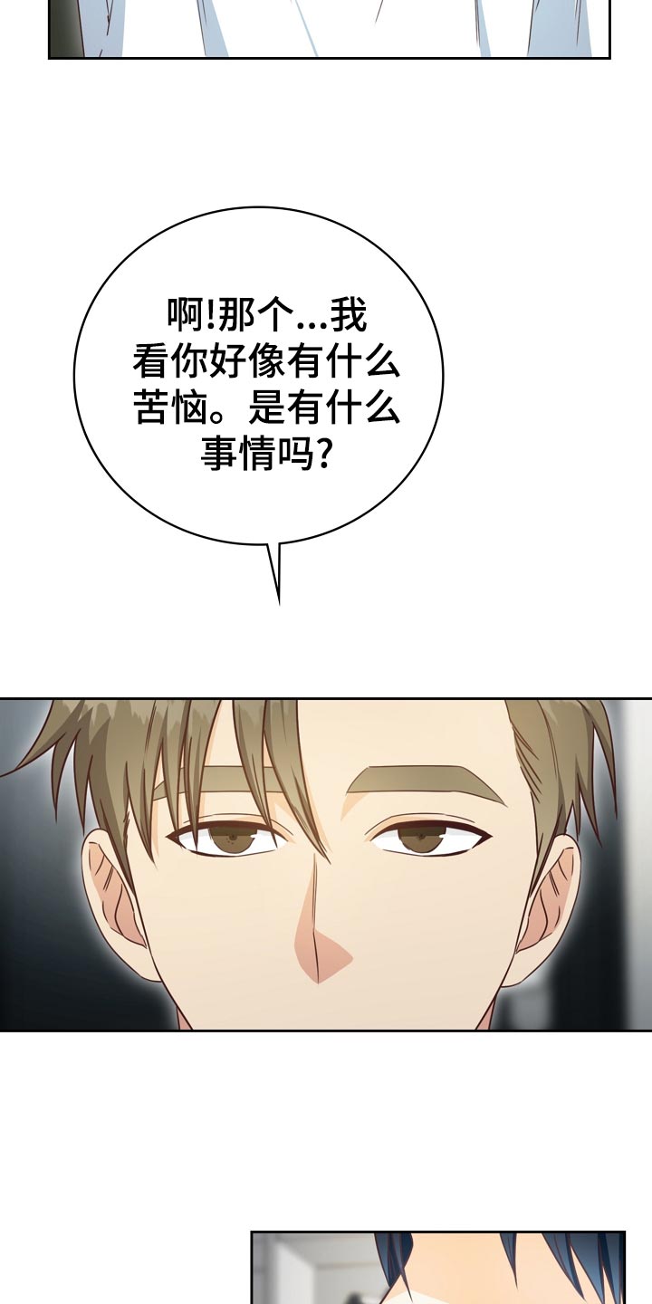 第31章：暗淡35